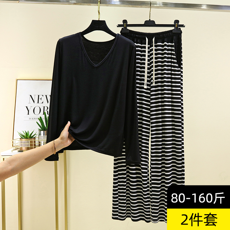 莫代尔女士V领长袖套装