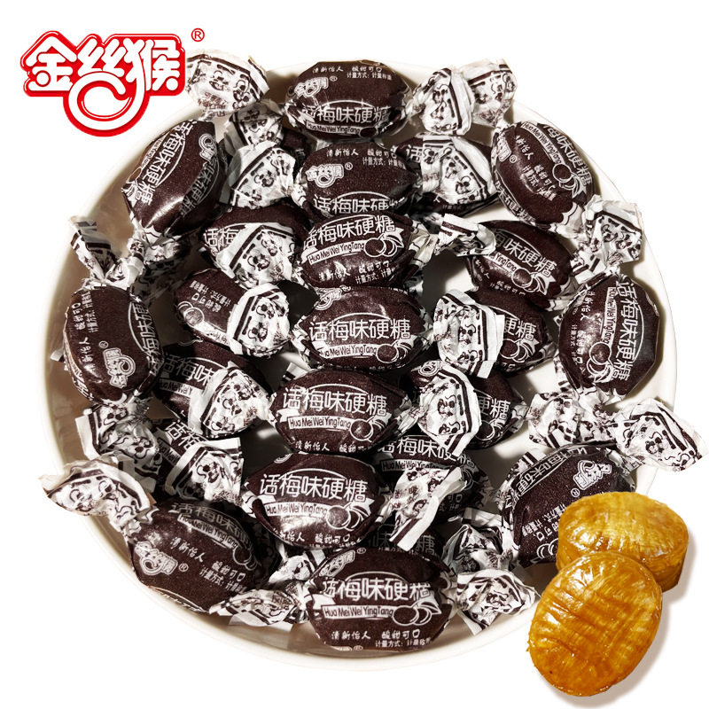 【任选专区】金丝猴奶油话梅糖老式话梅糖