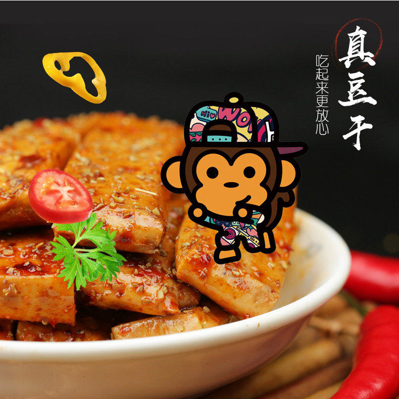 金丝猴馋嘴猴嫩豆干千叶豆干500g豆腐干独立装五香味香辣味小零食