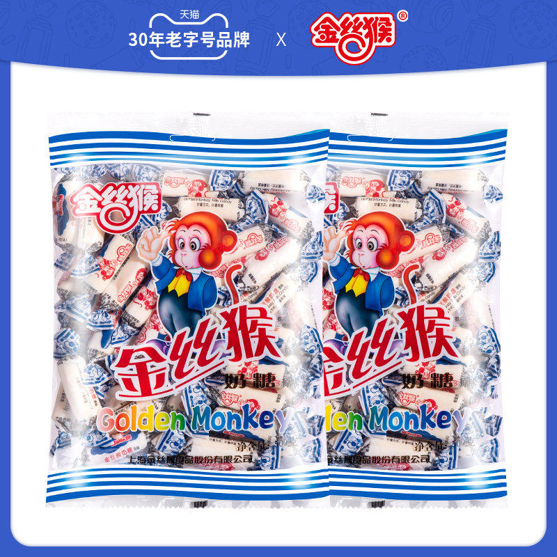 金丝猴圆柱奶糖500g原味网红零食糖果结婚喜糖官方正品老式糖奶糖