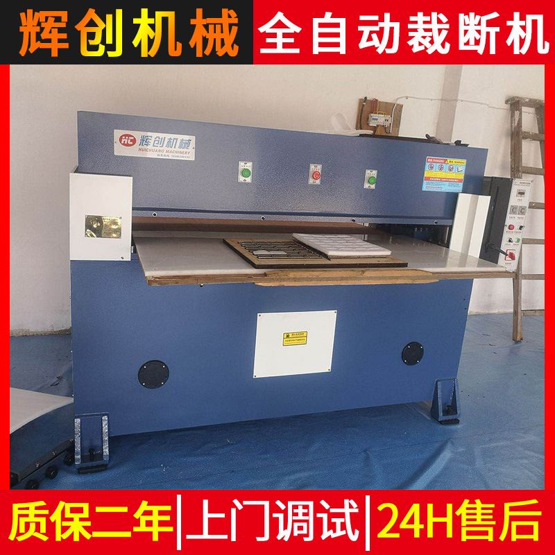高品质裁断机 现货供应 液压四柱双油缸裁断机 厂家供应 品质保障