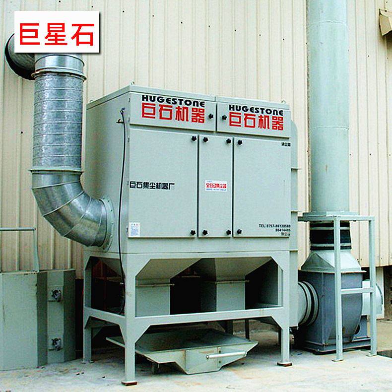 巨石25年工业集尘器厂家 中央除尘设备 多工位石墨加工粉尘吸尘机