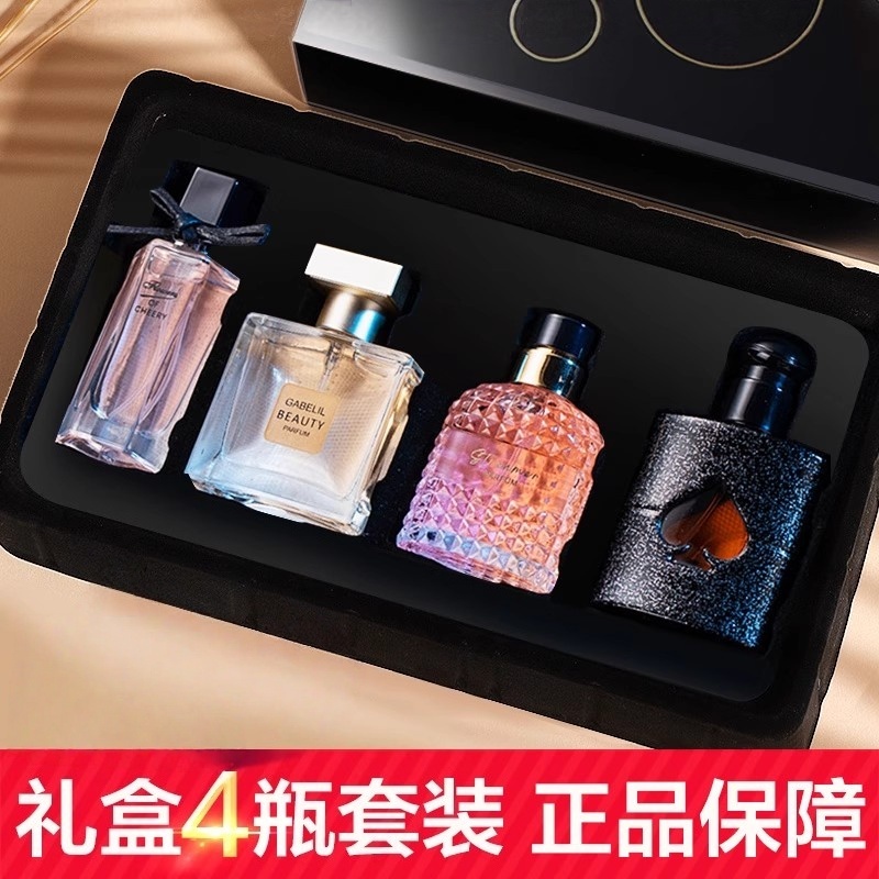 法国香水生日礼物持久淡香清新