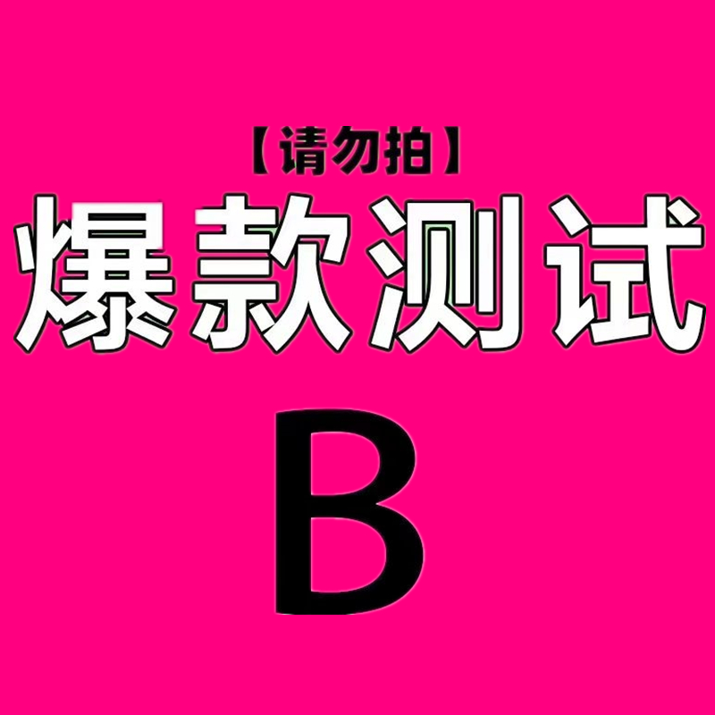 泰国青草药膏清凉油蚊虫叮咬消肿止痒蚊子官方正品专用药膏风油精