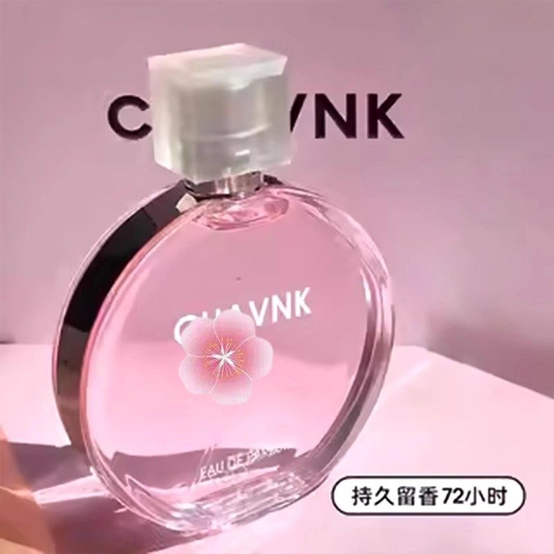 礼盒香水套装淡香水女士持久留香伴手礼物送闺蜜对象邂逅海洋花香