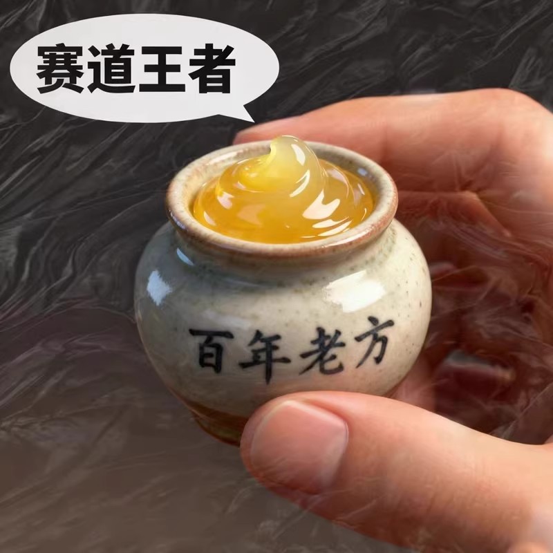 【热销断货王】耐久降敏膏敏感度降低耐久纯天然植物萃取官方正品