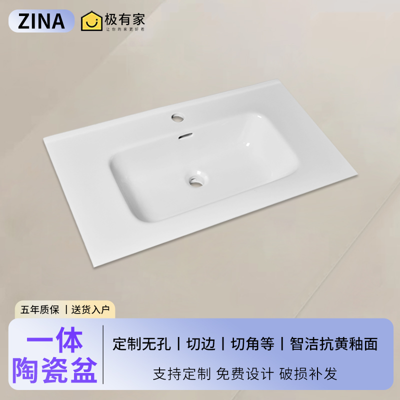 一体陶瓷左、右盆无缝洗手盆台中半嵌式薄边冬瓜盆洗脸浴室柜盆