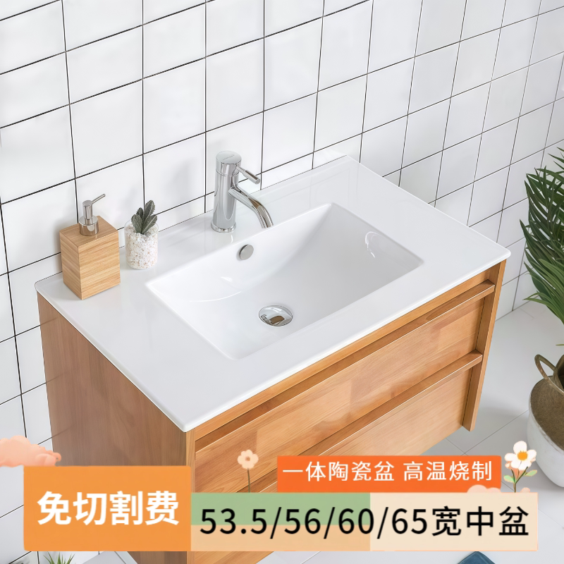 60/65宽中盆定制无孔一体陶瓷盆图片