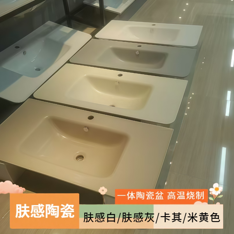 50宽肤感彩色 一体陶瓷盆肤感白/灰/卡其/米黄色陶瓷盆浴室柜台盆