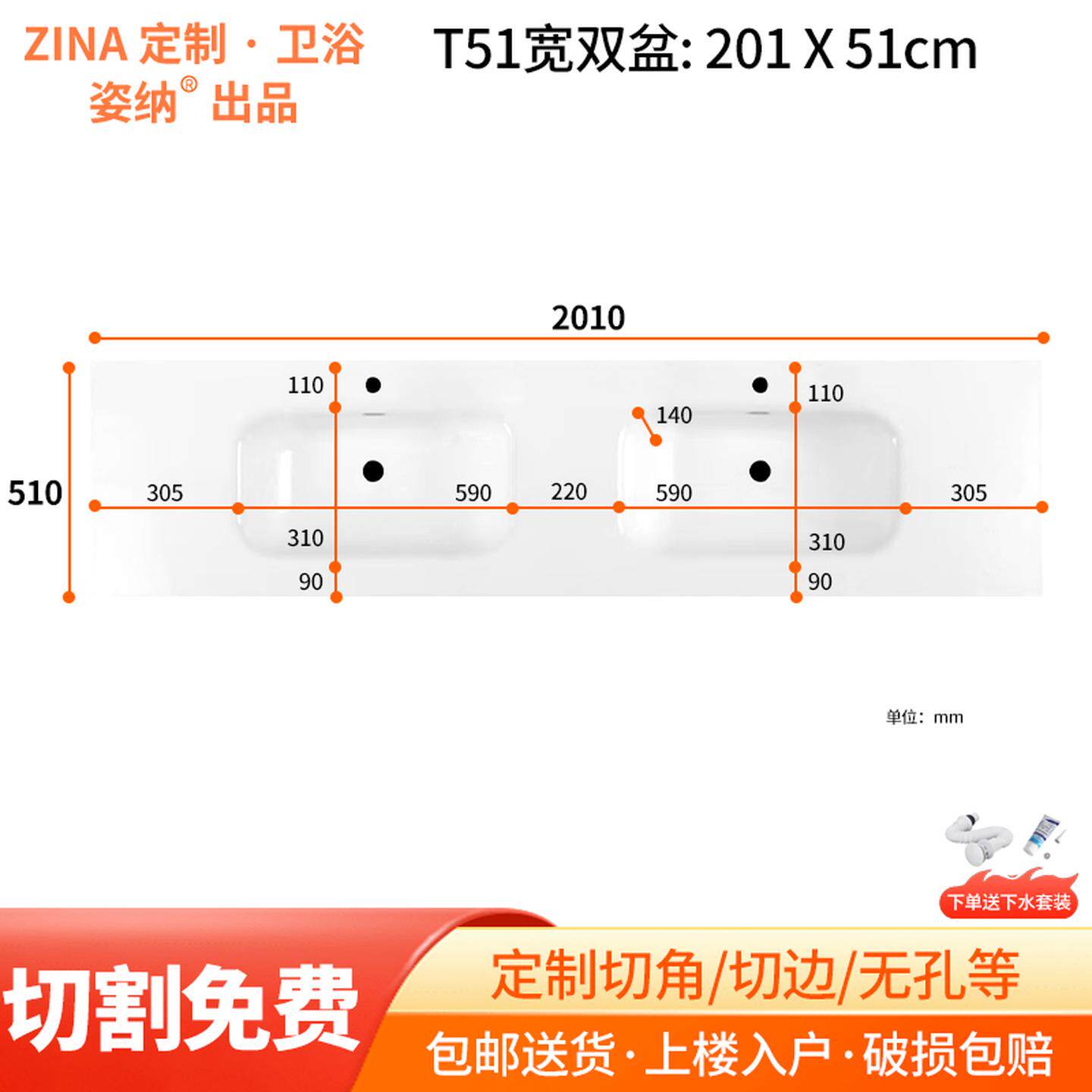 新款56/57/58/59/61宽一体陶瓷双盆定制浴室柜双盆洗脸盆洗手台盆