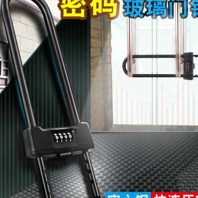 嘉仕杰密码锁玻璃门锁推拉双门U型锁防剪防盗店铺加长插锁办公室