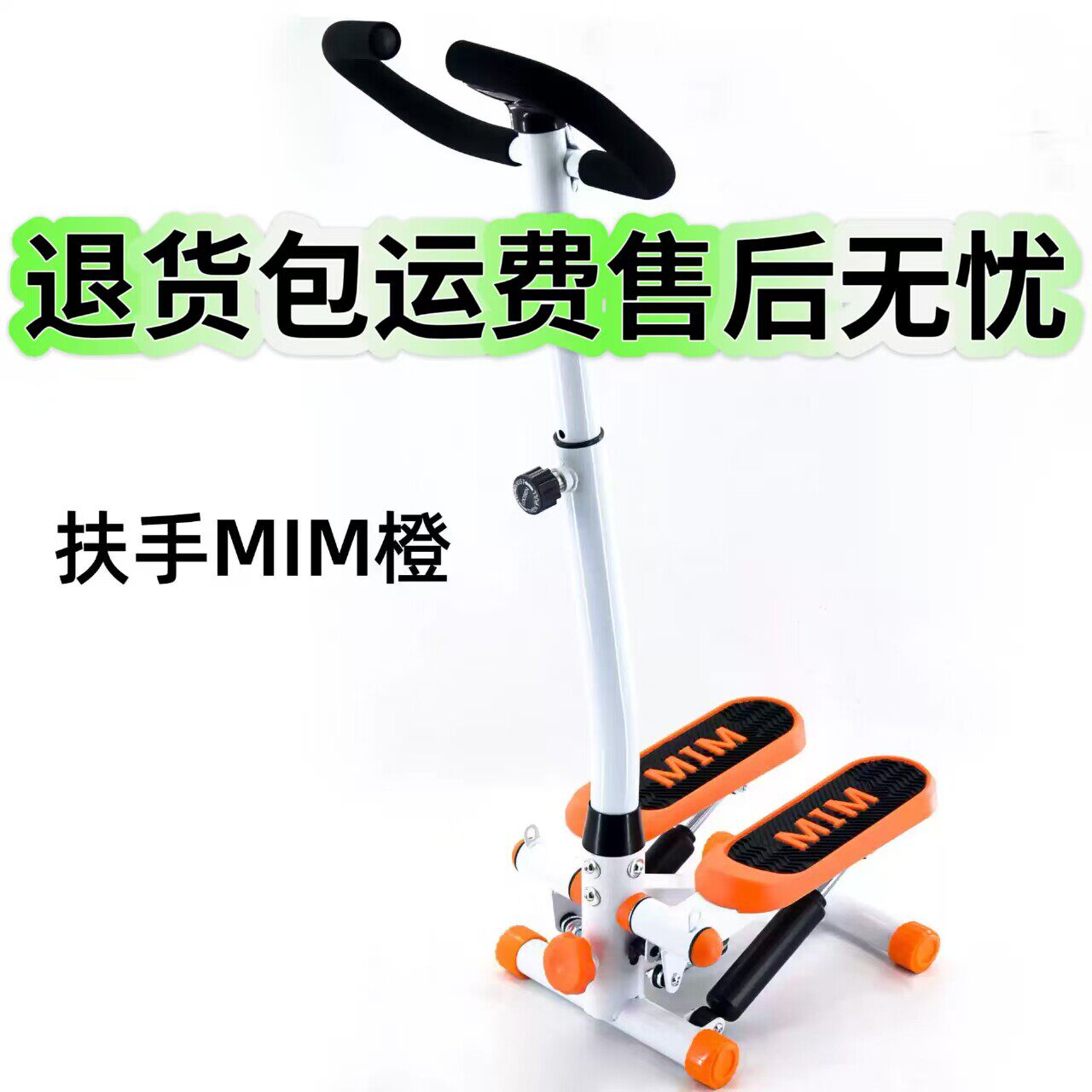 倾负重踏步机MIM阻力踏步机双液压阻力抗阻增肌防滑可调节脚踏机
