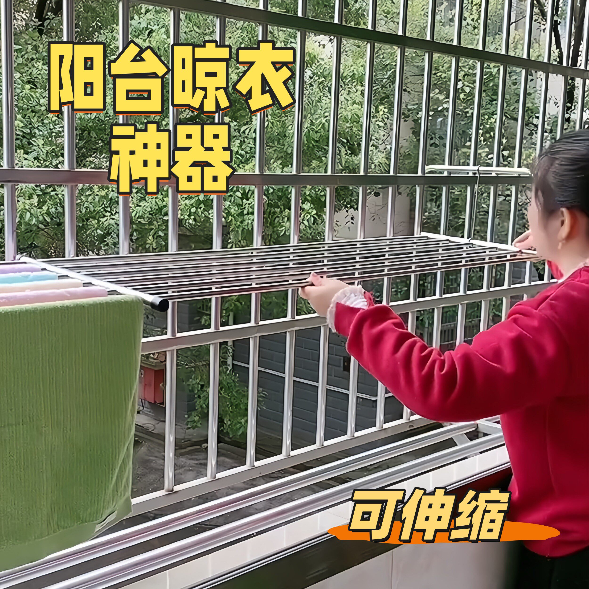 阳台晾衣神器防盗网护栏窗外晾衣架晾晒鞋置物架室外伸缩挂钩鞋架