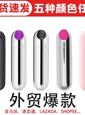 脸部的工具按摩仪眼部头部神器按摩腿部按摩器穴位棒小型振动笔