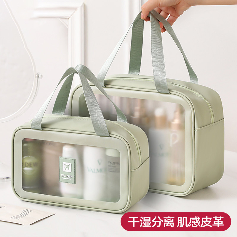 干湿分离洗漱包女双层大容量防水手提化妆包出差旅行便携收纳袋男