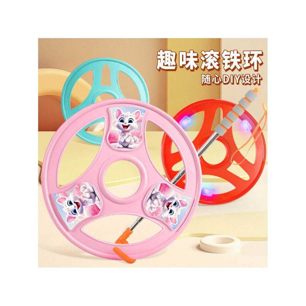 滚铁环儿童户外感统锻炼风火轮幼儿园小孩学生运动怀旧玩具滚铁圈