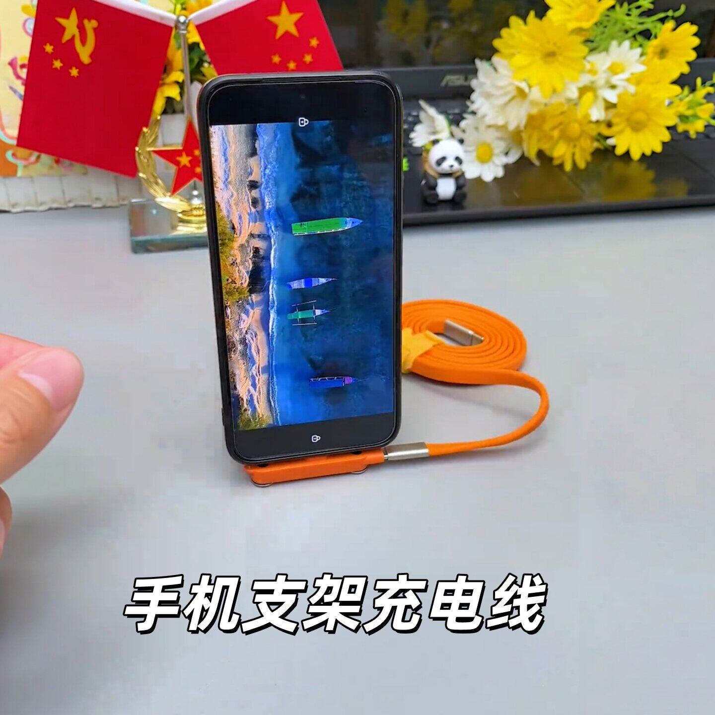 手机支架充电二合一折叠数据线转换头便携式多功能通用快充转接头