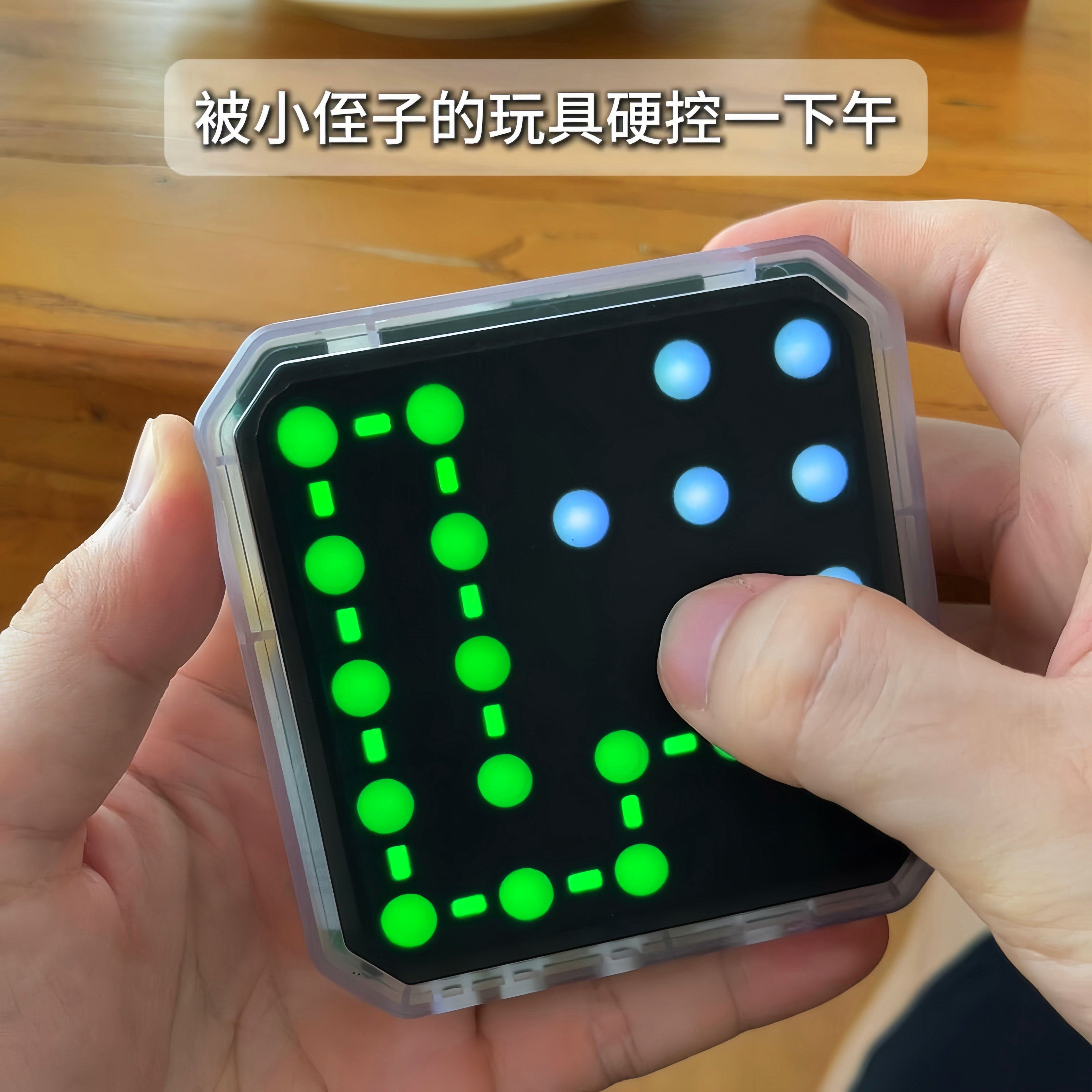 连连看逻辑益智游戏训练注意力玩具亲子互动儿童解压神器电井字棋