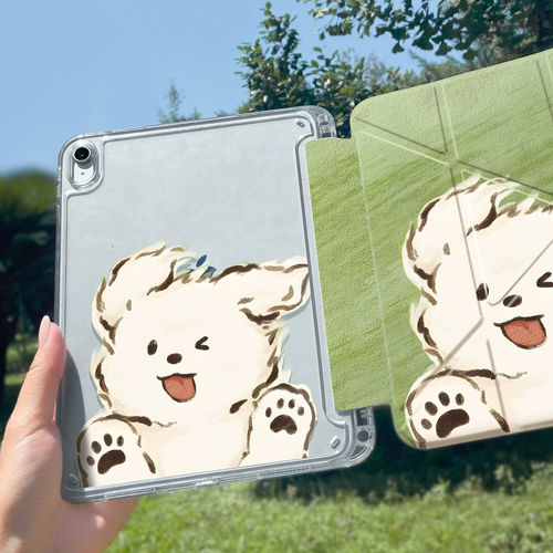 适用ipad11代air8/7/6平板保护套