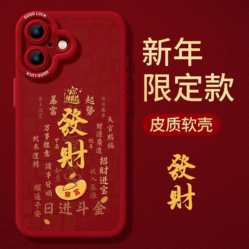 苹果16promax手机壳iphone15pro
