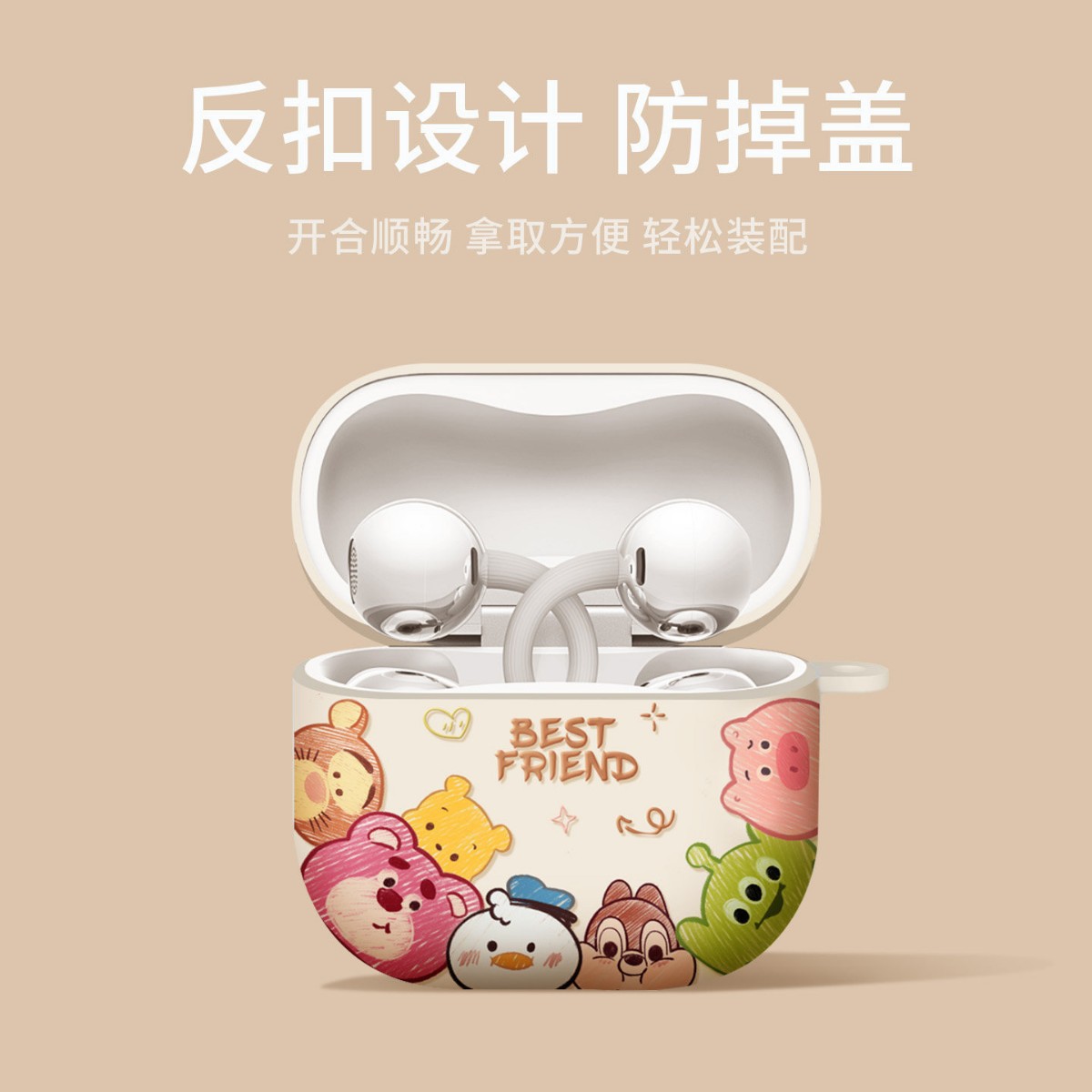 Q版头像适用华为耳机保护套freec图片