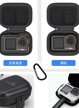 适用影石insta360 acepro2收纳包GoPro硬壳便携相机包运动相机包