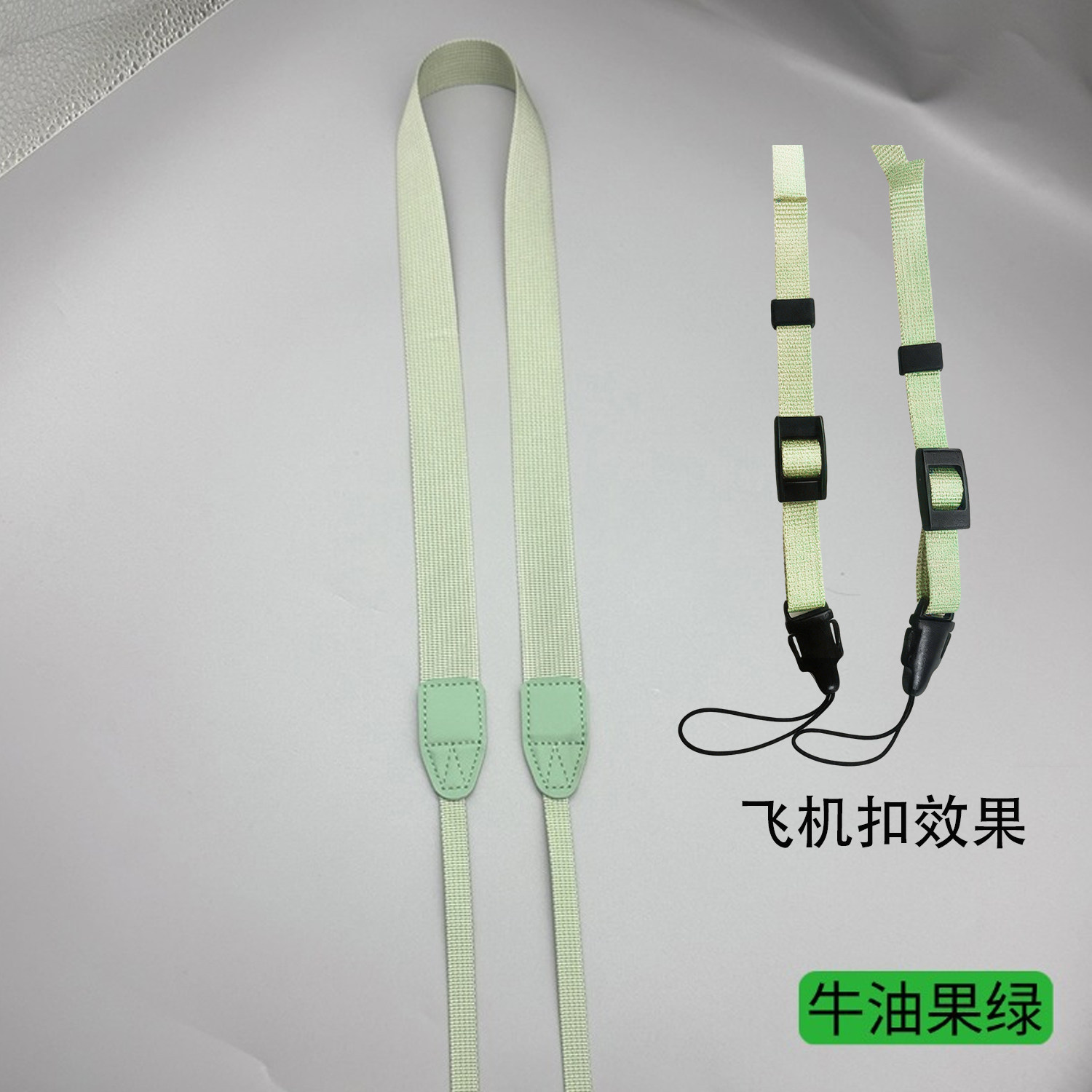 拍立得挂绳CCD肩带微单相机背带图片