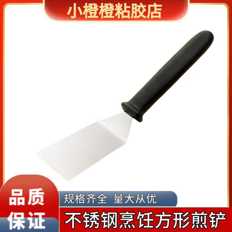 不锈钢方形烹饪迷你铲子