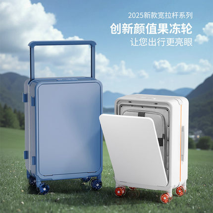 侧开宽拉杆行李箱耐用密码箱皮箱登机侧开盖高品质旅行深仓拉杆箱
