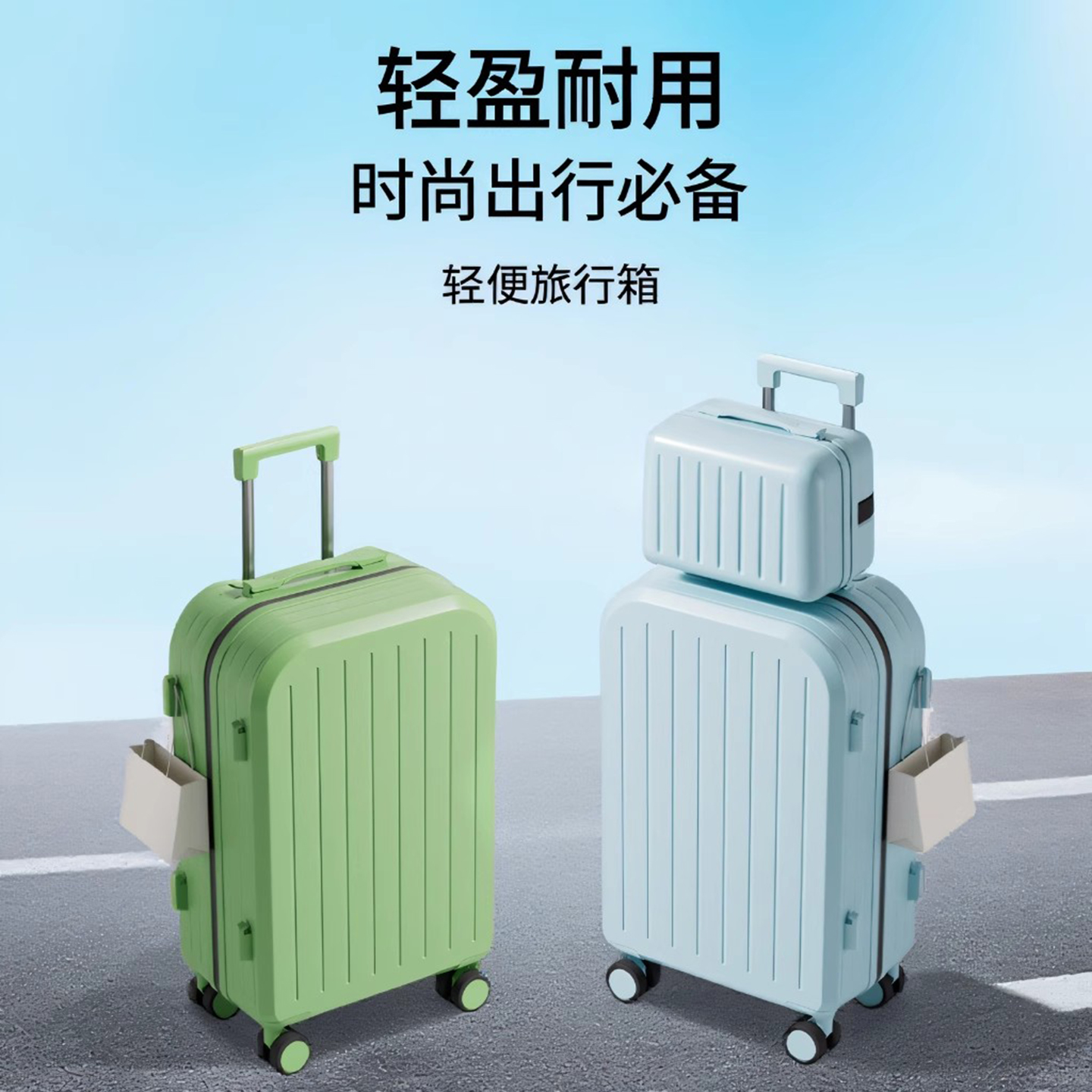 2025新款行李箱20寸高颜值拉杆箱