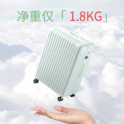平湖新款PC超轻高颜值行李箱