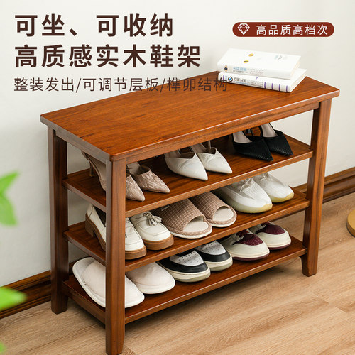 乌金木全实木鞋架家用门口入户