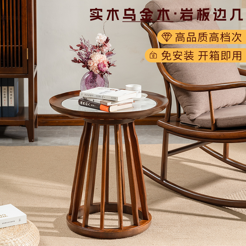 乌金木实木岩板客厅家用茶几沙发边几轻奢高级感可移动休闲小圆桌