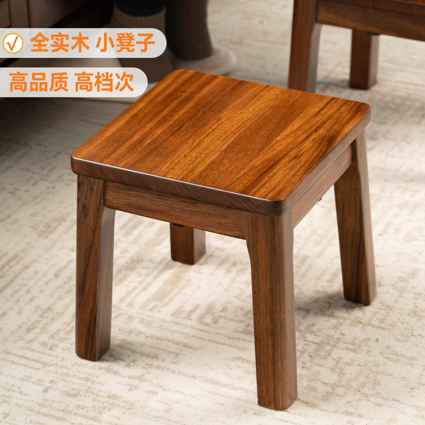 实木小凳子矮凳板凳客厅凳子简约图片