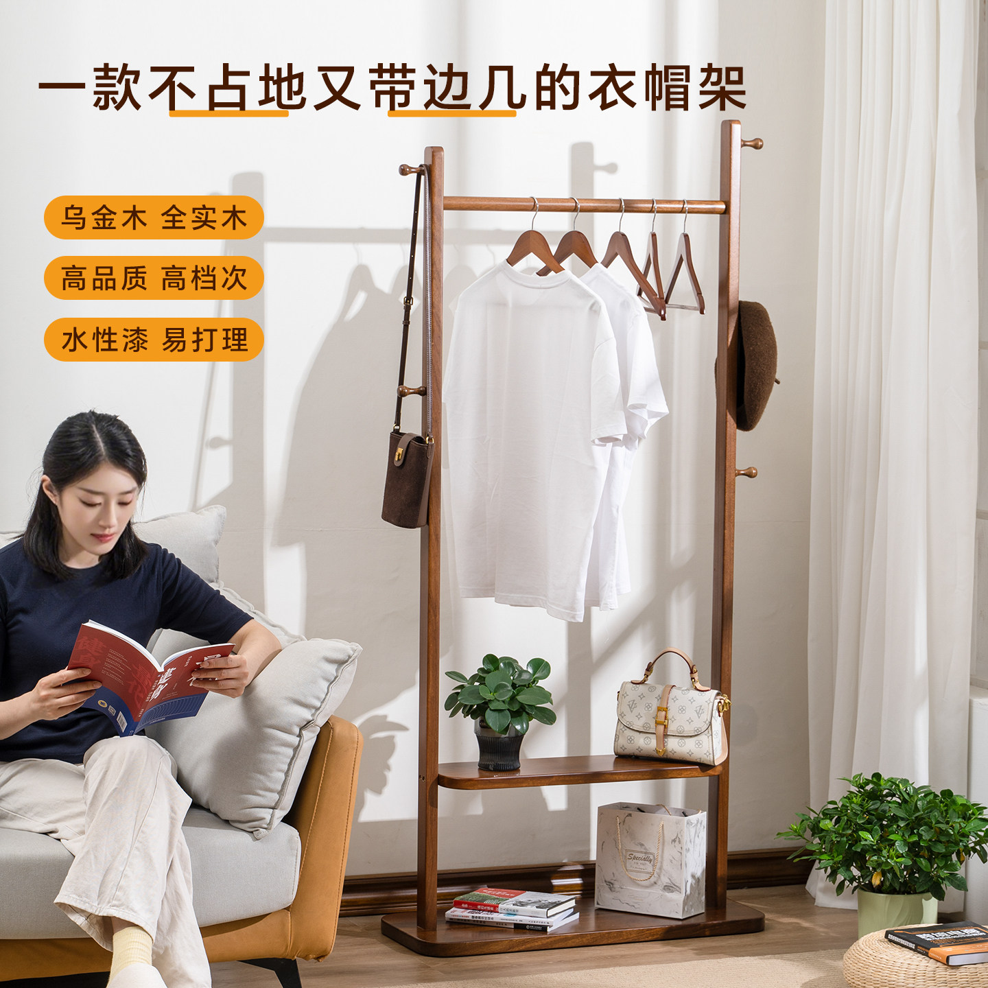 实木乌金木衣帽架落地卧室挂衣架轻奢高级客厅家用入户收纳柜一体,住宅家具,衣帽架,淘宝优惠券,粉丝福利购,淘宝优惠卷