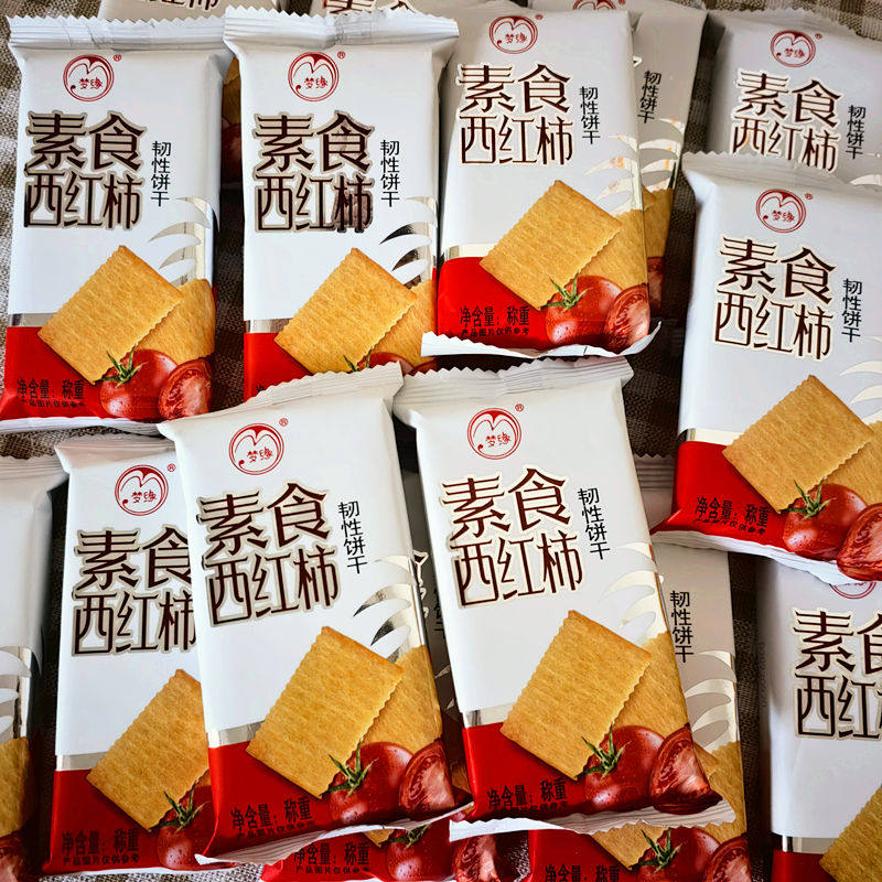 梦缘饼干素食海苔黄瓜葱香椒盐多口味休闲零食下午茶点心独立包装