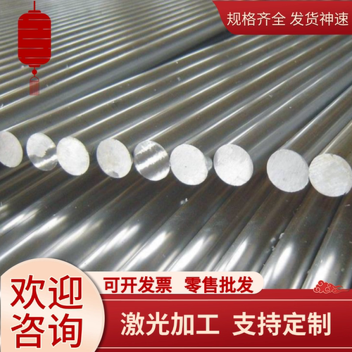 6A02T6 LD2 6060-T66铝棒4032 AlCu4MgSi AlCuMg1 Al-Cu4MgTi铝板