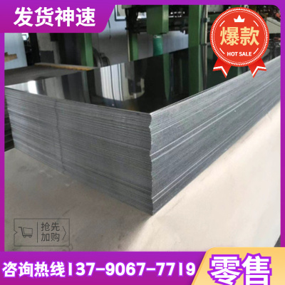 A5005 A5021P A5042P A5652P A5052P铝板A5154P  A5254P A5083P棒