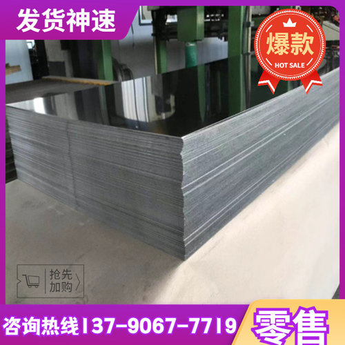 A5005 A5021P A5042P A5652P A5052P铝板A5154P  A5254P A5083P棒