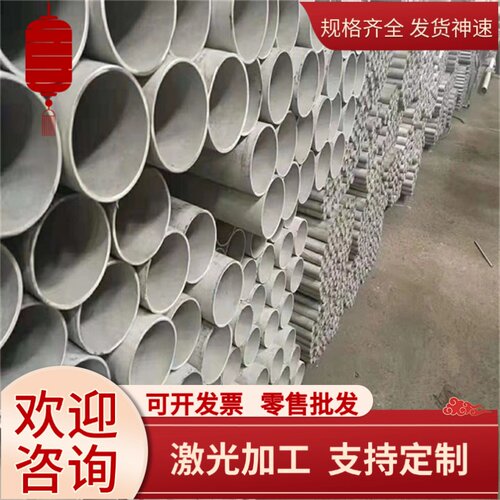 95Cr18 7Cr17马氏体不锈钢1Cr11Ni2W2MoV 68Cr17钢板13Cr13Mo钢棒