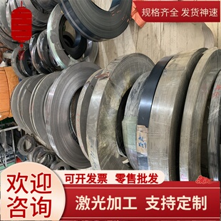 30CrMnSiA 5CrNiMo 5CrMnMo 60Si2Mn 20CrMnTi 20MnCr5钢板 圆棒