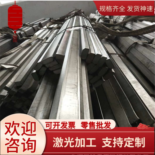 碳素工具钢T8A圆钢 T8圆棒 T10 4CR13钢棒 2CR13圆钢 H13钢板材料