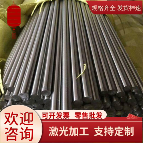 DC04 SPCC钢带冷轧板08AL 45号35冷板DC01热轧钢板DC02棒料 DC03