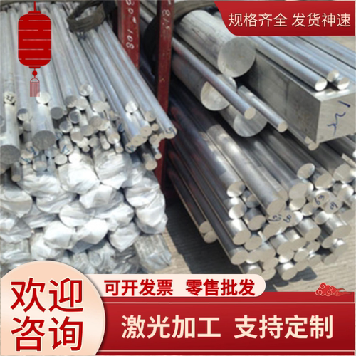 F75棒GR.B Fe360D1碳素结构钢板CK45碳素结构钢SNCM625棒料