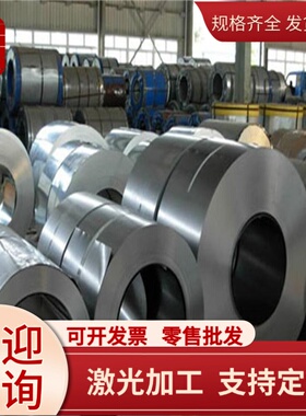 S55C碳素结构钢 S335JR模具钢 S35C拉光圆棒 CK10冷轧钢板 中碳钢