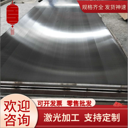 Cr12Mo1V1 FT32 CDS11 KD12 钢棒 1.2311 模具钢 钢板 冲子淬火料
