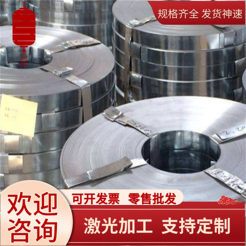 60SI2MN Q355B H13 440C CR12MOV T8A T10A 65MN P20圆棒圆钢板料