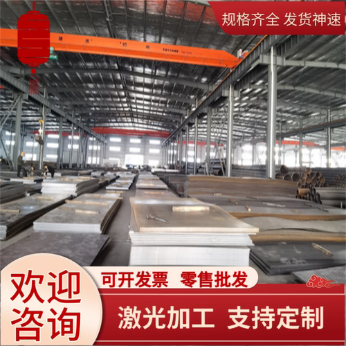 定制254SMo 253MA 904L 654SMO 1.4529 4140不锈钢钢板 圆棒 板材