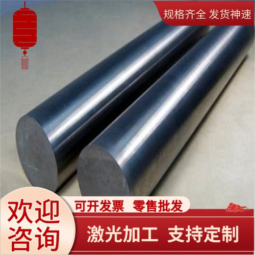 2.4462双相不锈钢S32250圆棒0Cr18Ni11Nb板材316N六角棒1Cr16Ni35
