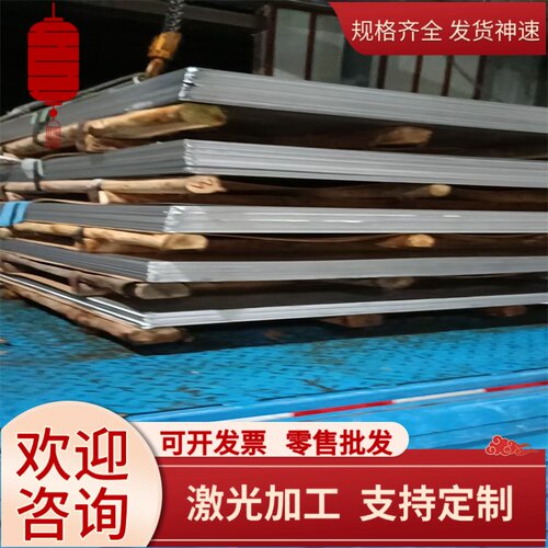 9Cr2MoV 6CrW2Si 9Mn2V CrWMn 7CrSiMnMoV 工具钢 圆棒 圆钢 钢板
